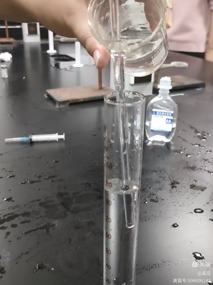 溶液的稀释与配制的实验报告